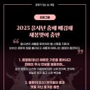 권명화류 소고춤 | [예담] 문화가 있는 날 : 춤패 배김새 공연 안내