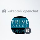 프라임 유치원 이미지