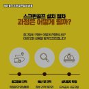 대한스크린골프 이미지