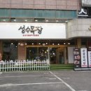 더불어목장 이미지