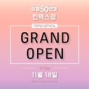 으뜸 50안경 콘택트 킨텍스점 이미지