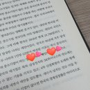 [내일의 부 ① 알파편] 후기 및 경제공부 📚💲