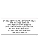 삼성쑥쑥성장소아청소년과의원 이미지