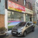 양평한강공인중개사사무소 이미지