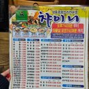 챠이니 | 수유 24시 중국집ㅣ수유역 챠이니, 차돌짬뽕 후기