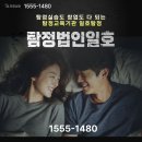 일호컨설팅 네이버블로그