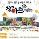 솜세상