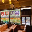 개미다방 - 화성시 평2길 7-1 | 개미다방