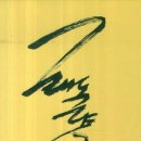 허튼소리 이미지