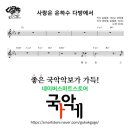 해금다방