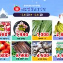 페이탑마트 이미지