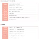 (주)지엔에이 인터내셔날 이미지