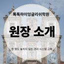 에이프릴잉글리시학원