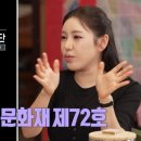 109 텐아시아