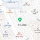 방배로42길 23-4 (1) 이미지