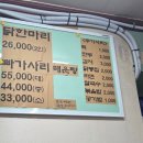 향촌손칼국수 - 원주시 장미공원길 71-5 | 서대문역 점심 맛집 향촌 닭한마리, 10년째 찾는 노포 단골집
