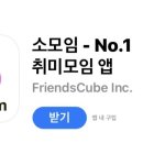 슬기로운 금융 재테크 이미지