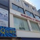 네일스토리 | 건대내성발톱 완벽 교정 스토리 – 네일디바 레푸스 건대점 리얼 후기