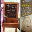 세시봉미용실 이미지