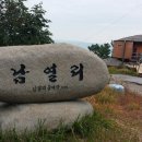 남열보건진료소 이미지