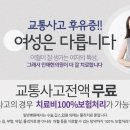 동교한의원 이미지