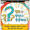 블럭챔프 이미지
