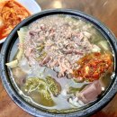 대성그릇집
