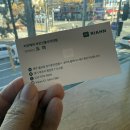 베스킨라빈스부천신흥