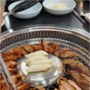 예술숯불닭갈비 네이버블로그