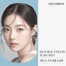 더로즈성형외과의원 이미지