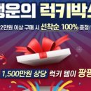다이어트박스 이미지