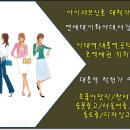 마포더클래시어린이집 이미지