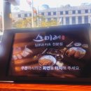 스미레 돈카츠 안국점 이미지