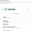퇴로로 이미지