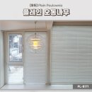 성북구 커튼 블라인드 추천 / 성북구 정릉동 정릉힐...완성 오동나무 플레인 우드블라인드 설치 후기