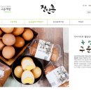 진안촌 이미지