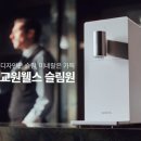 웰스코리아 이미지