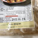 맛조은막창 이미지