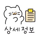 버스정류장(광산중) 이미지