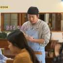 강식당 이미지