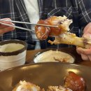 (신)가장맛있는족발 이미지