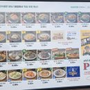 [안산/고잔동] 분타 - 직화향 가득한 껌땀과 든든한 쌀국수 맛집