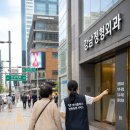 박정형외과 | 오신 어르신의 든든한 길잡이" – 서울아산병원 간병 중 강남제일정형외과 허리 통증 치료 동행 후기