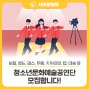 문화공연단(밴드) 이미지