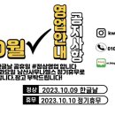 남산사우나 헬스 이미지