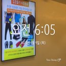 뉴칸 | 저녁 수영 한달 다이어트 30분 칼로리랑 시너지 내는 내돈내산 후기 (뉴칸 슬림나이트)