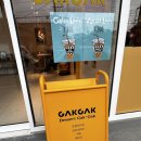 디저트카페 각각 강릉교동점]강릉카페/강릉디저트/강릉신상카페/강릉 디저트가 맛있는 감성 카페 다녀...