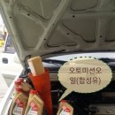 골든카센타 이미지