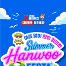 한우가 이미지