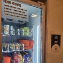 24시무인카페만월경 네이버블로그